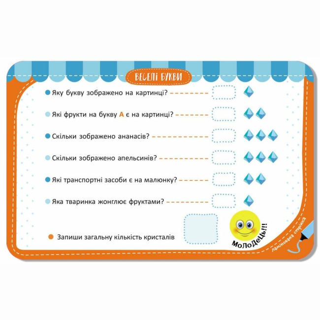 Настольные игры - Настольная игра Кенгуру Игра-запоминалка Веселые буквы (КН1664002У)#5