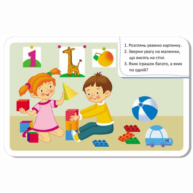 Настольные игры - Настольная игра Кенгуру Игра-запоминалка Считаем играя (КН1664003У)#3