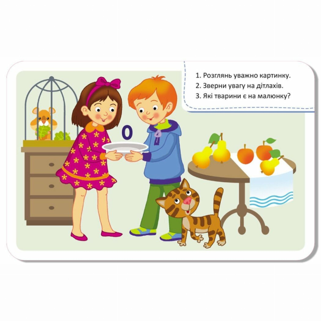 Настольные игры - Настольная игра Кенгуру Игра-запоминалка Считаем играя (КН1664003У)#4