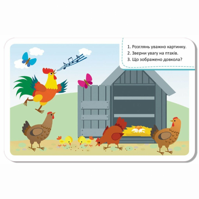 Настольные игры - Настольная игра Кенгуру Игра-запоминалка Животный мир (КН1664004У)#3