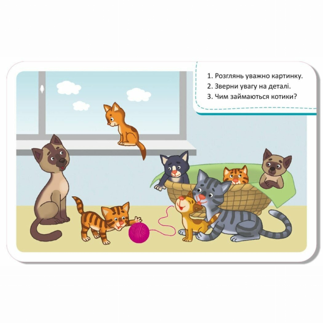 Настольные игры - Настольная игра Кенгуру Игра-запоминалка Животный мир (КН1664004У)#4