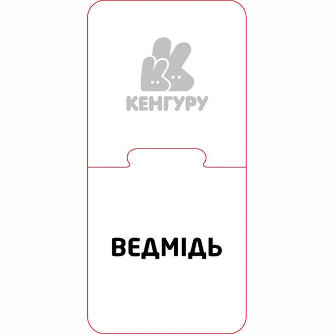 Пазли - Навчальні пазли Кенгуру Українська абетка 66 елементів (КН902302У)#2
