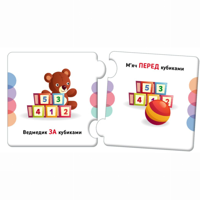 Пазлы - Пазл Кенгуру Найди пару Ориентирование в пространстве 12 элементов (КН1784004У)#2