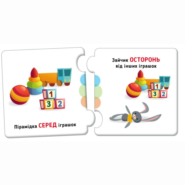 Пазлы - Пазл Кенгуру Найди пару Ориентирование в пространстве 12 элементов (КН1784004У)#4