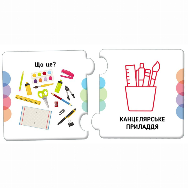 Пазли - Пазл Кенгуру Добери пару У мене вдома 12 елементів (КН1784003У)#2