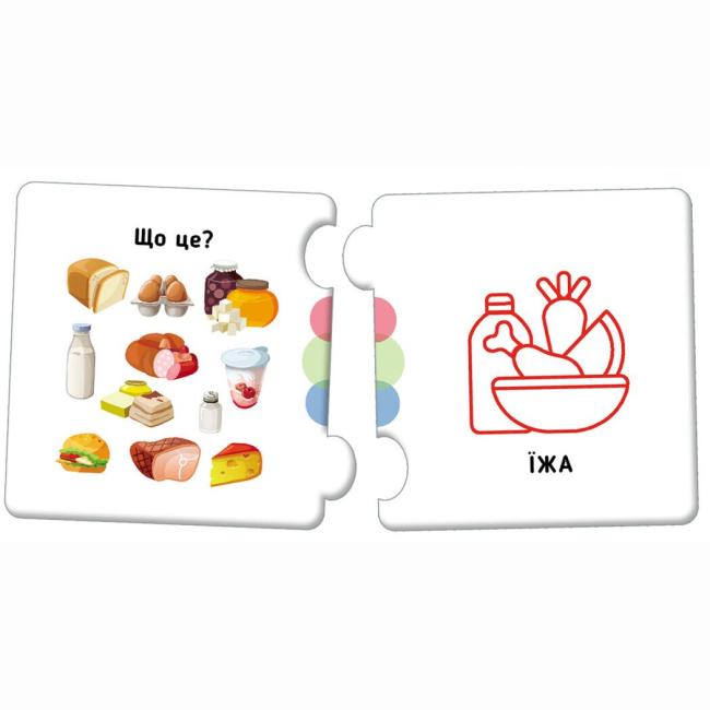 Пазли - Пазл Кенгуру Добери пару У мене вдома 12 елементів (КН1784003У)#3