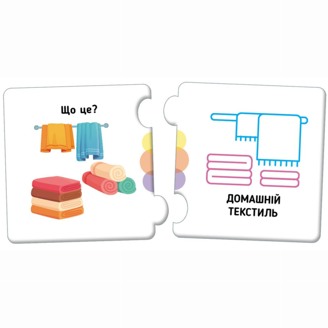 Пазли - Пазл Кенгуру Добери пару У мене вдома 12 елементів (КН1784003У)#4