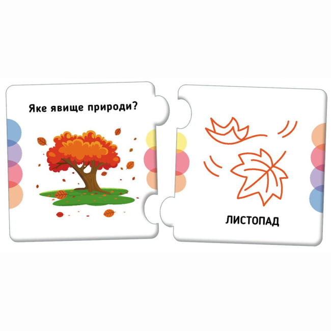 Пазлы - Пазл Кенгуру Найди пару Явления природы 12 элементов (КН1784001У)#2