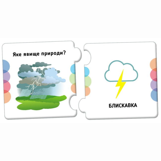 Пазлы - Пазл Кенгуру Найди пару Явления природы 12 элементов (КН1784001У)#3