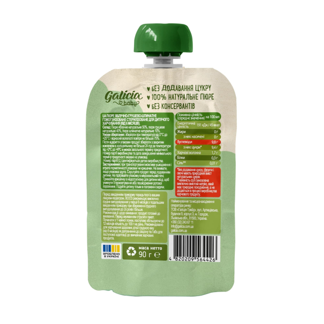 Сладости - Пюре Galicia Baby яблочно-грушево-шпинатная 90 г (4820209564426)#2