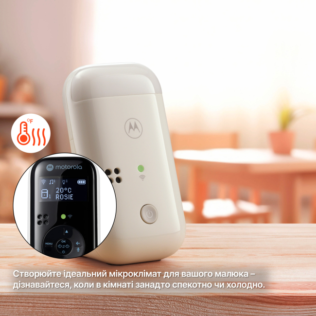 Товары по уходу - Аудионяня Motorola PIP15 (5055374717073)#6