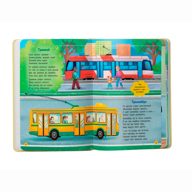 Книги-картинки для детей (2-6 лет) - Книжка «Віршики-розвивалки. Транспорт» Володимир Грановський (9786175475690)#2