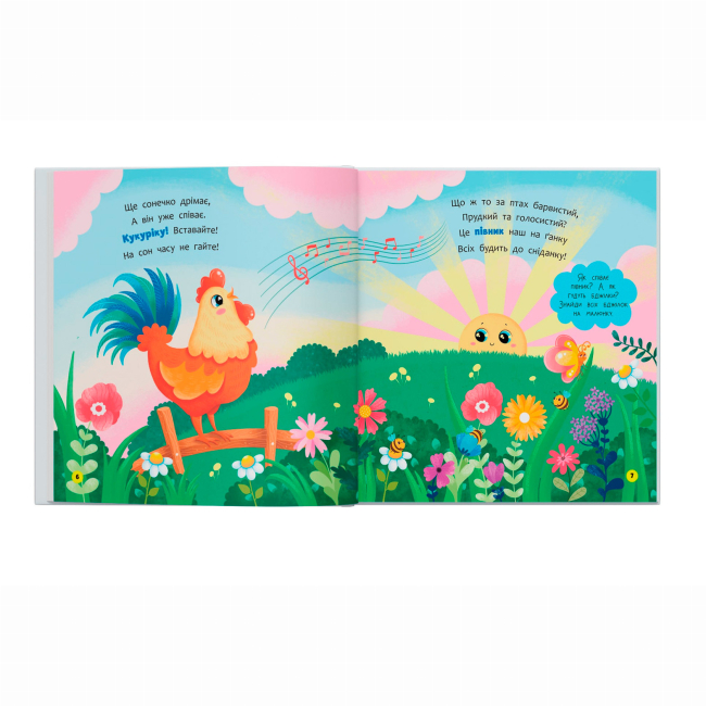 Книги-картинки для дітей (2-6 років) - ​Книжка «Віршики-розмовлялки. Мами й малюки» Катерина Столяренко (9786175475928)#4
