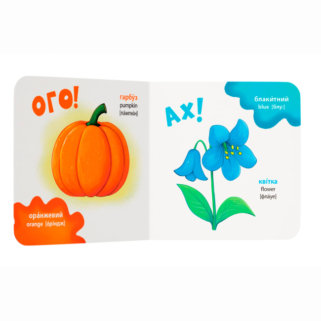 Книги для найменших (0-3 років) - ​Книжка «Розглядайка-розвивайка. Кольори» Катерина Столяренко (9786175475904)#3