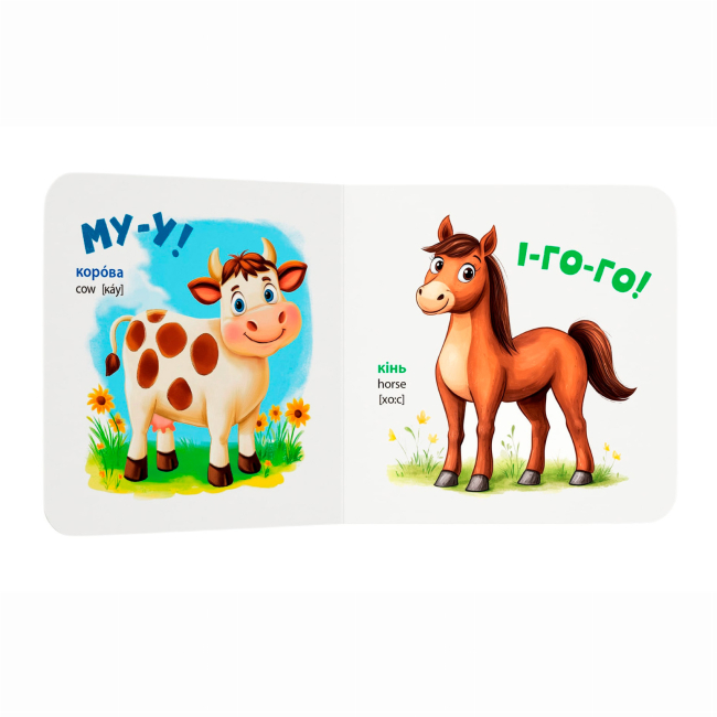 Книги для найменших (0-3 років) - ​Книжка «Розглядайка-розвивайка. Тварини» Катерина Столяренко (9786175475850)#2