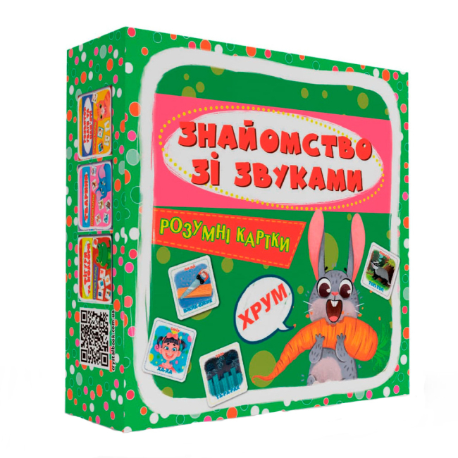 Учебная литература - Розумні картки «Знайомство зі звуками. 30 карток» (9786175475713)#2