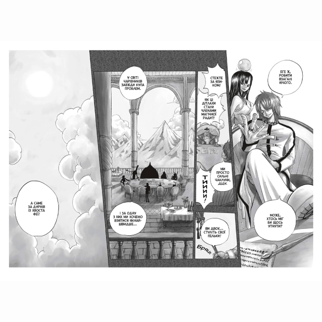 Комиксы, манга и книги о героях (7+ лет) - ​Книжка «Fairy Tail. Том 1» Хіро Машіма (9786175233740)#4