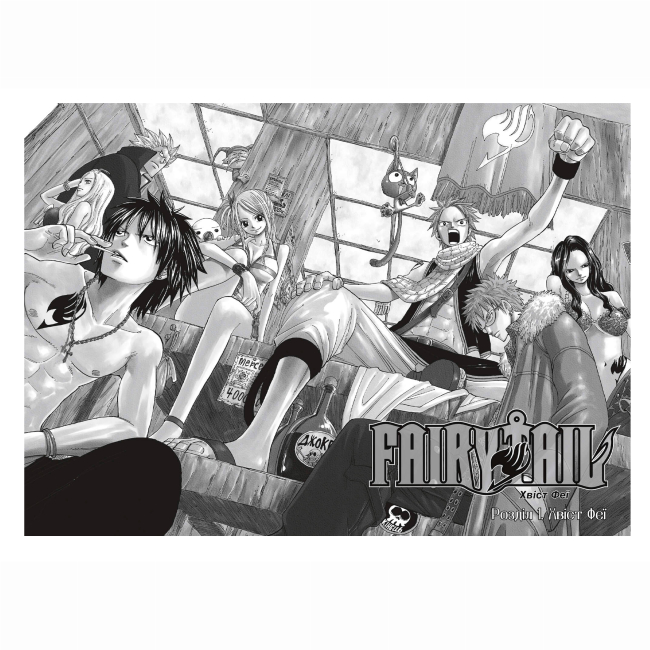 Комиксы, манга и книги о героях (7+ лет) - ​Книжка «Fairy Tail. Том 1» Хіро Машіма (9786175233740)#5