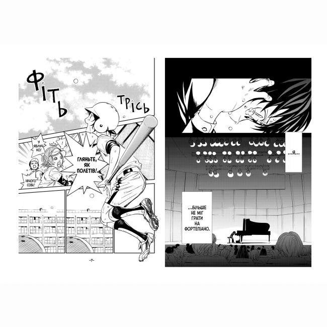 Комиксы, манга и книги о героях (7+ лет) - ​Книжка «Твоя квітнева брехня. Том 1» Наоші Аракава (9786175233245)#4