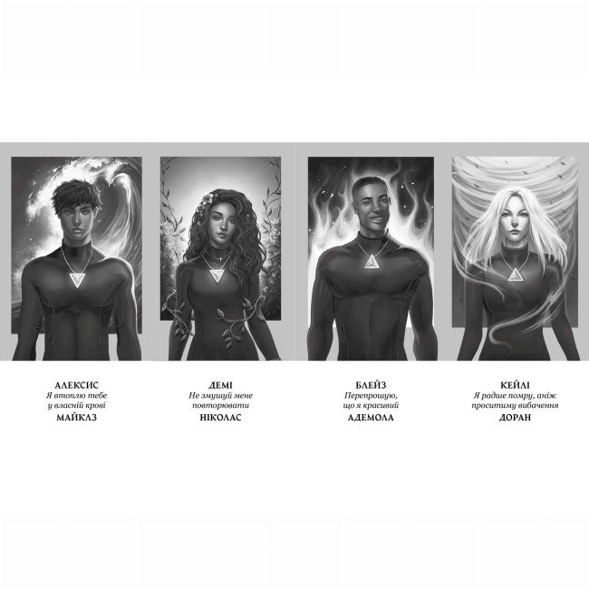 Підліткова література (14+ років) - Книжка «Світло, що засліплює нас» Енді Дарсі Тео (9786175233177)#2