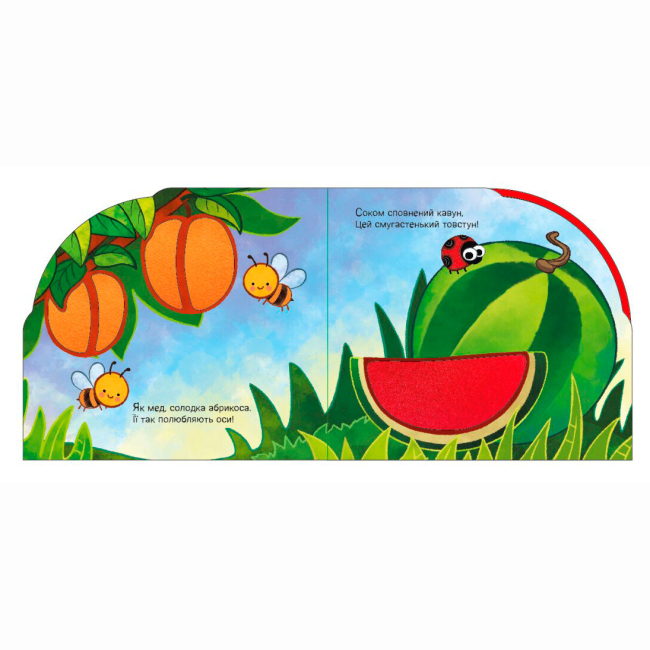 Книги для самых маленьких (0-3 года) - Книжка «У садку і на городі» Ірина Сонечко (9789667616557)#2