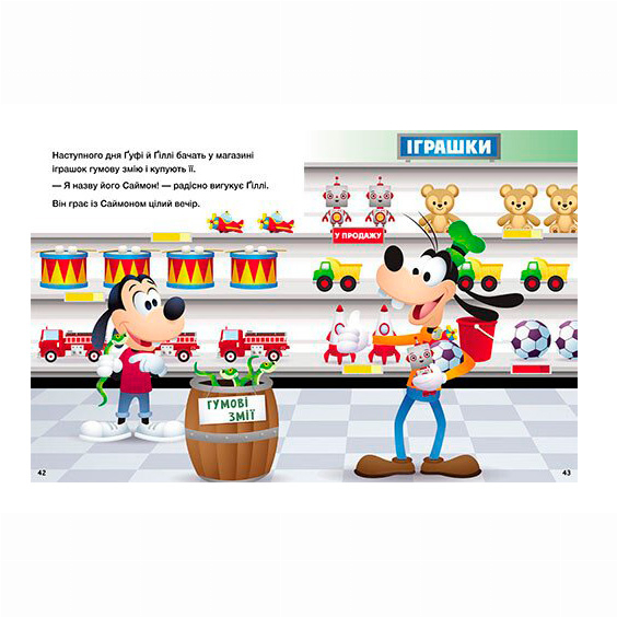 Книги-картинки для детей (2-6 лет) - ​Книжка «Історії 5-хвилинки. Відклади Ґаджети + Долаємо страхи»  (9786170995728)#3