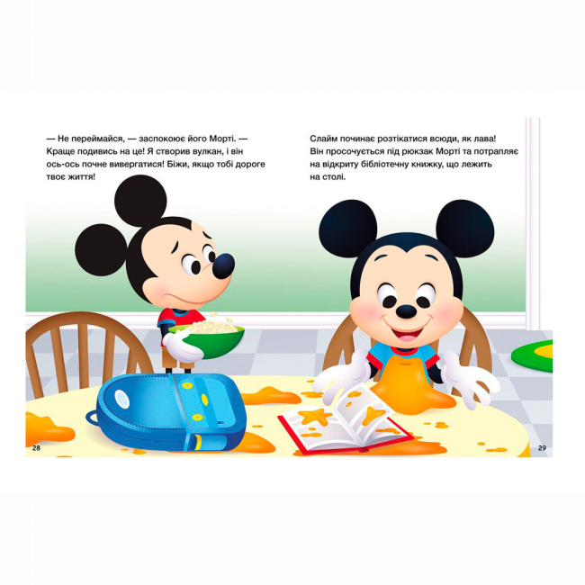 Книги-картинки для детей (2-6 лет) - Книжка «Історії 5-хвилинки. Час до школи + Урок правди» (9786170995759)#2