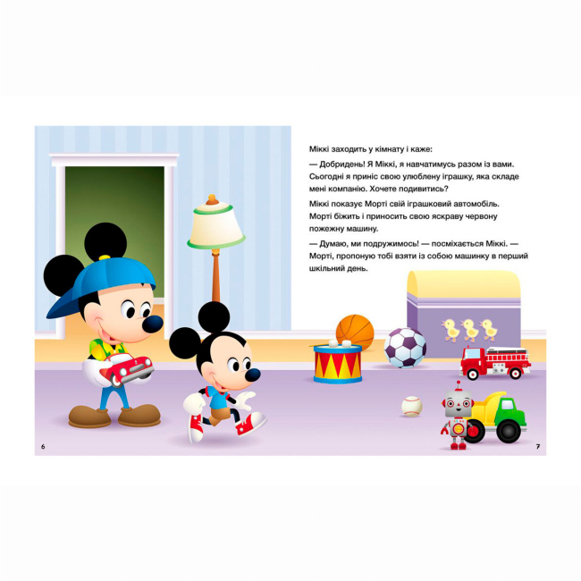 Книги-картинки для детей (2-6 лет) - ​Книжка «Історії 5-хвилинки. Час до школи + Урок правди»  (9786170995759)#3