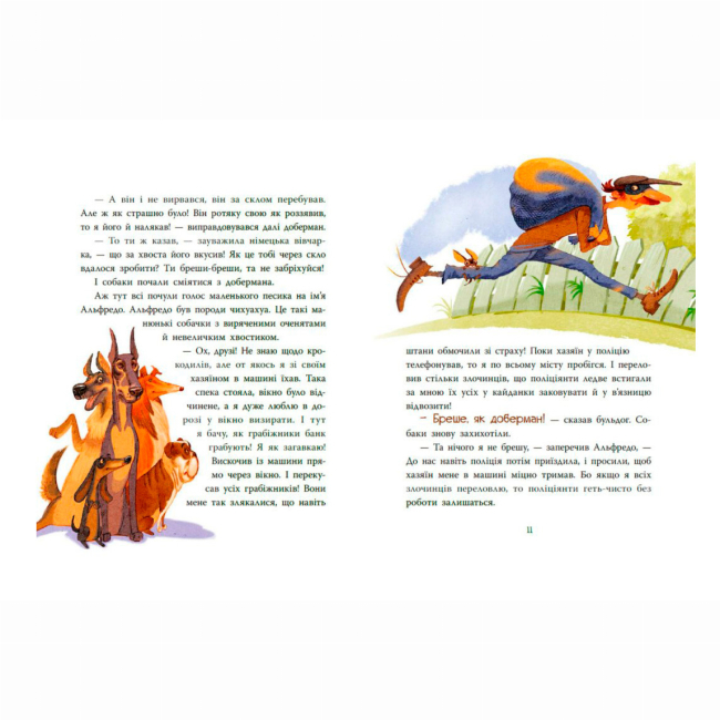 Книги-картинки для детей (2-6 лет) - ​Книжка «Коза Валькірія та пагорб із чубчиком» Мовленко Алекса (9786170995292)#4