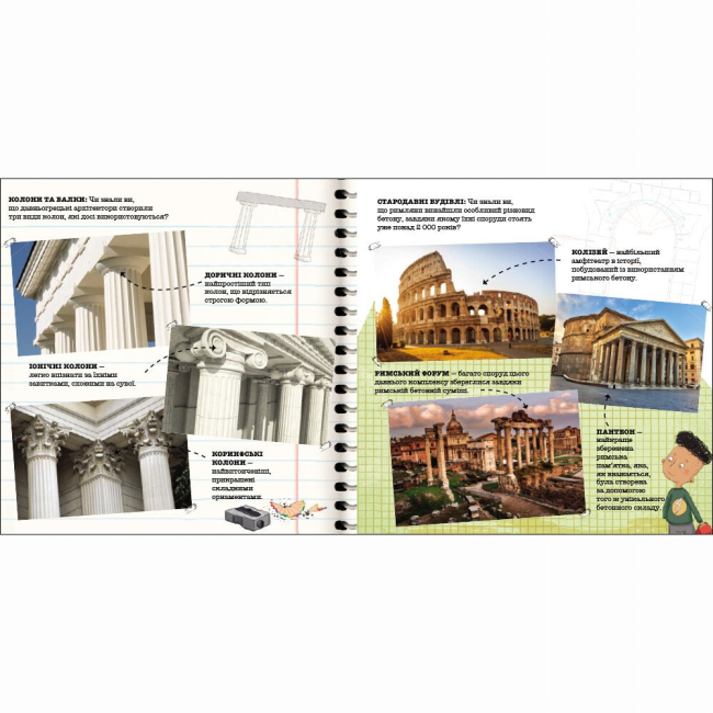 Познавательные книги (4-10 лет) - Книжка «Як не падають мости?» Дженніфер Шанд (9786170998439)#5