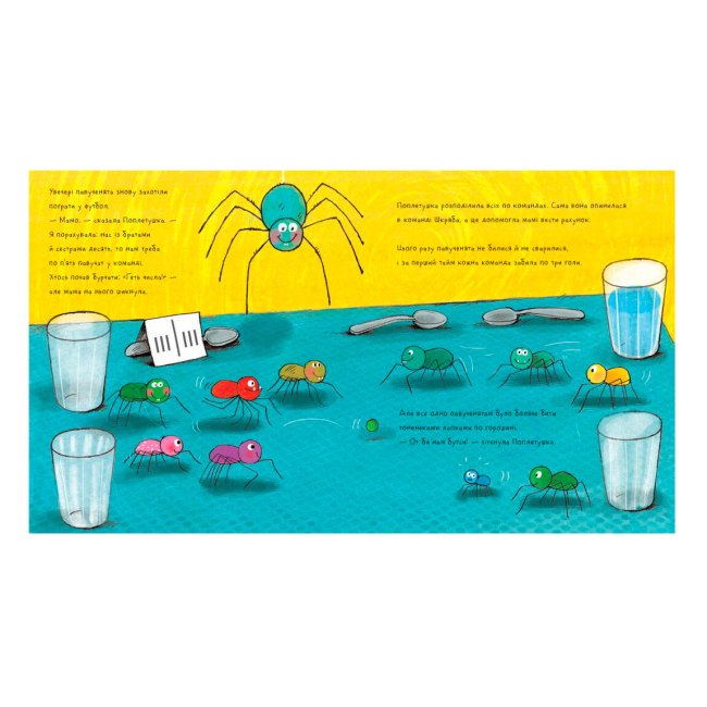 Книги-картинки для детей (2-6 лет) - ​Книжка «Поплетушка» Джулія Дональдсон (9786170997098)#3