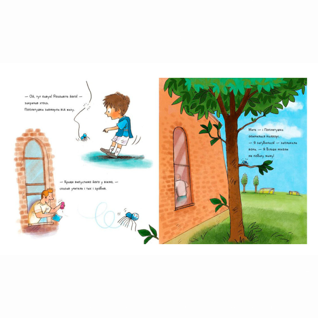 Книги-картинки для детей (2-6 лет) - ​Книжка «Поплетушка» Джулія Дональдсон (9786170997098)#4