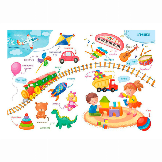 Книги для найменших (0-3 років) - ​Книжка «Перша книжка малюка. Слова» Альона Пуляєва (9786170997166)#4