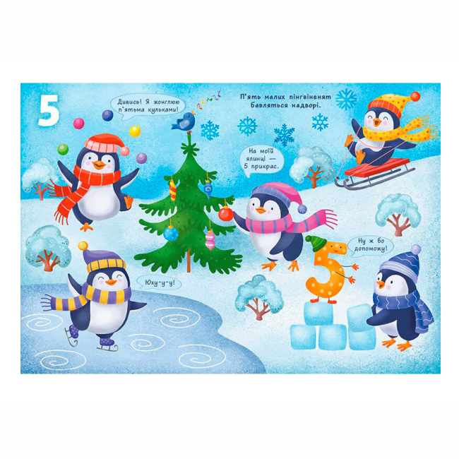 Книги для самых маленьких (0-3 года) - ​Книжка «Перша книжка малюка. Цифри» Альона Пуляєва (9786170997173)#3