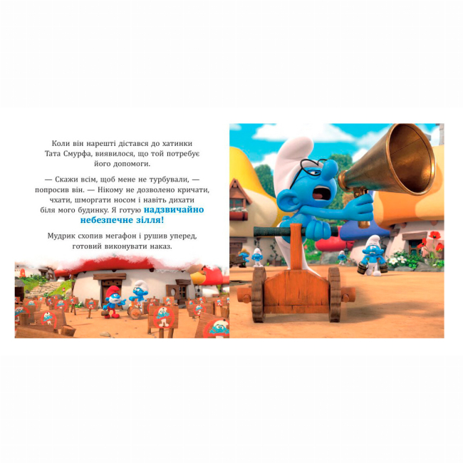 Книги-картинки для детей (2-6 лет) - Книжка «Смурфи. Колекція історій. Смурфосілля та його мешканці» (9786170996411)#3