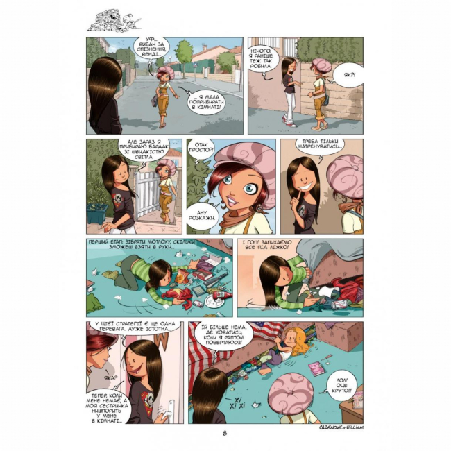 Комиксы, манга и книги о героях (7+ лет) - Книжка «Сестри. Ти мій сонячний удар! Том 7» (9786177569625)#7