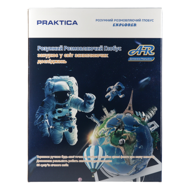 Навчальні іграшки - Інтерактивний глобус Praktica Explorer (STG2384U)#5