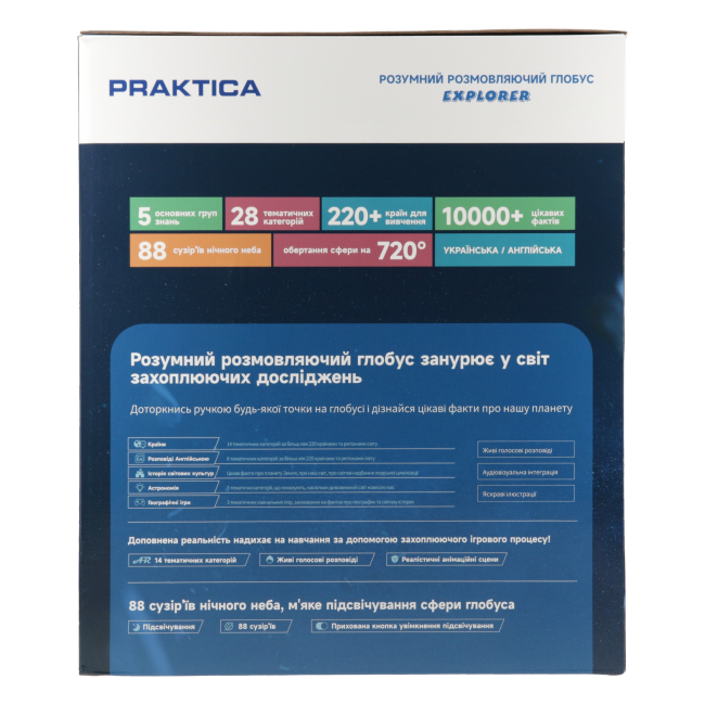 Навчальні іграшки - Інтерактивний глобус Praktica Explorer (STG2384U)#7
