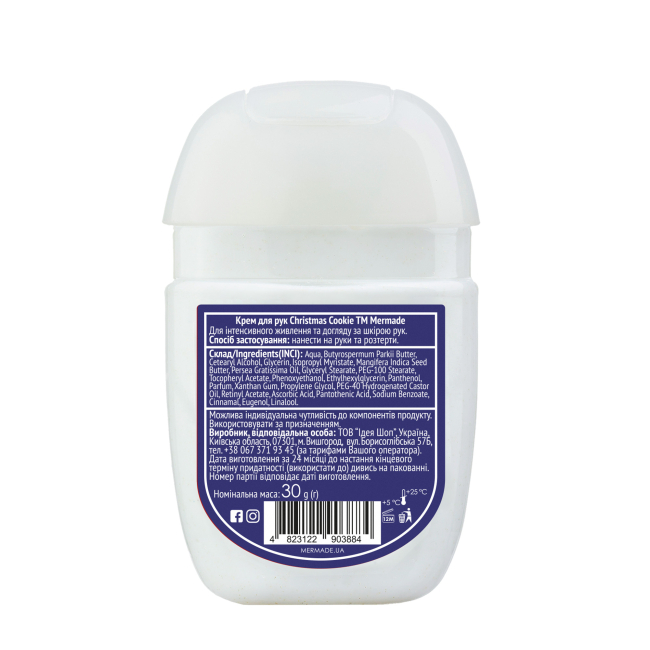Косметика - Крем для рук Mermade Christmas Cookie 29 мл (MRLC004)#2