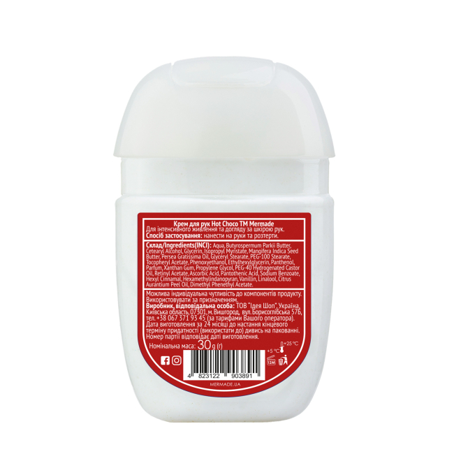 Косметика - ​Крем для рук Mermade Hot Choco 29 мл (MRLC006)#2