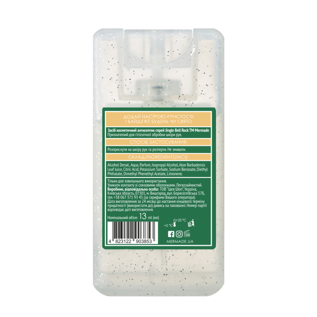 Антисептики и маски - Лимитированный антисептик для рук Mermade Jingle Bell Rock 13 мл (MRLC002)#2