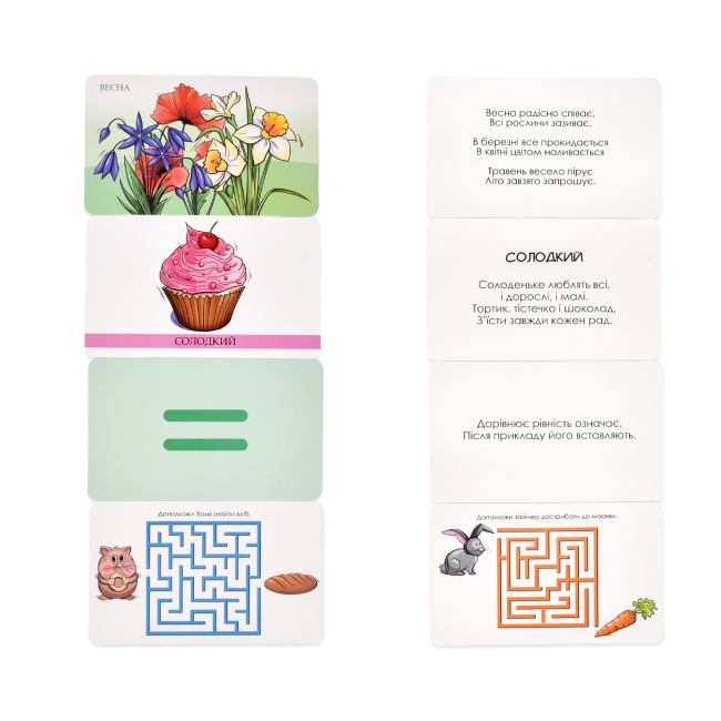 Настольные игры - Настольная игра Strateg Умный чемодан Алфавит, цифры, вкусы, цвета (30377)#2