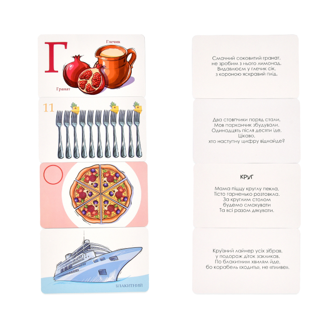 Настольные игры - Настольная игра Strateg Умный чемодан Алфавит, цифры, вкусы, цвета (30377)#3