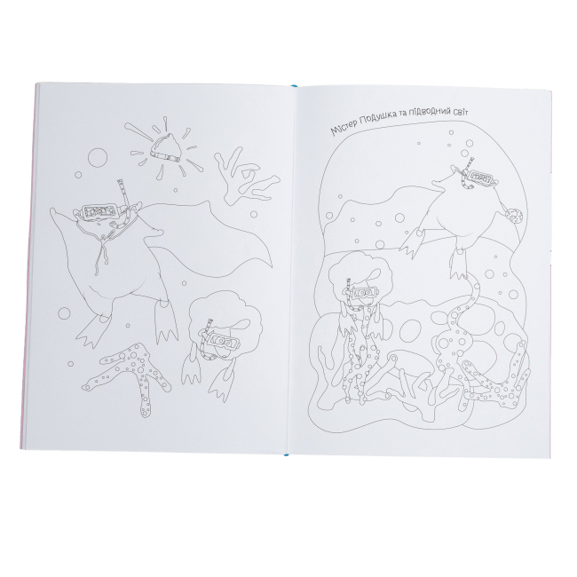 Раскраски и активитибуки (2-6 лет) - Розмальовка «Містер Подушка та кит Ґудзичок» Дарія Біла  (9786179532429)#4