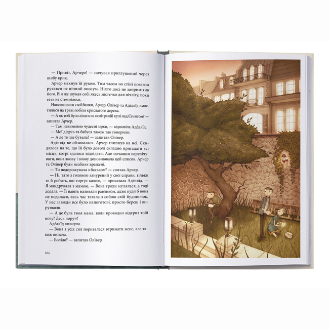 Художня література для дітей (7-13 років) - ​Книжка «The Doldrums. Погано спланована пригода» Ніколас Ґеннон (9786177914371)#4