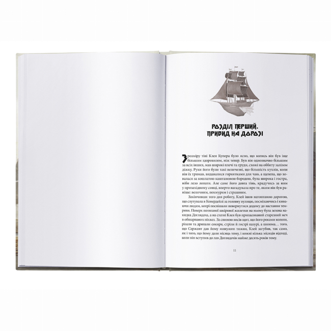 Книги для взрослых - ​Книжка «Королі Жаских Земель» Ніколас Імс (9786178383060)#2