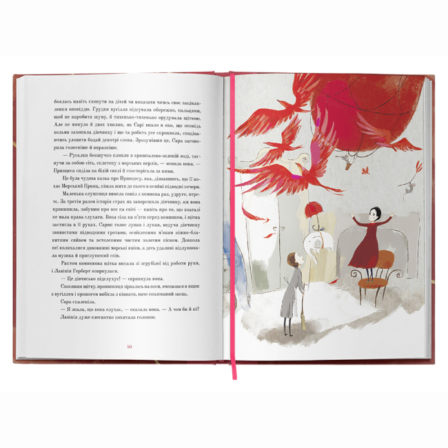 Классика детской литературы - ​Книжка «Маленька принцеса» Франсіс Бернетт (9786177537860)#3