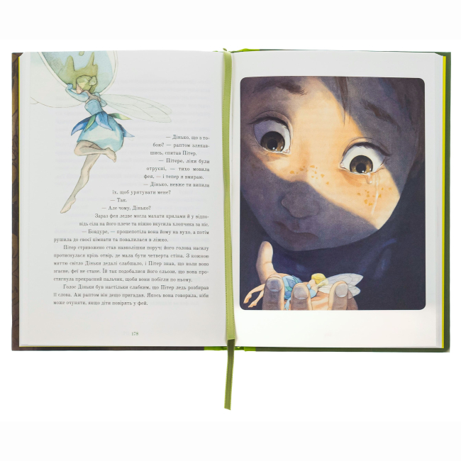 Классика детской литературы - ​Книжка «Пітер Пен» Джеймс Метью Баррі (9786177914227)#2