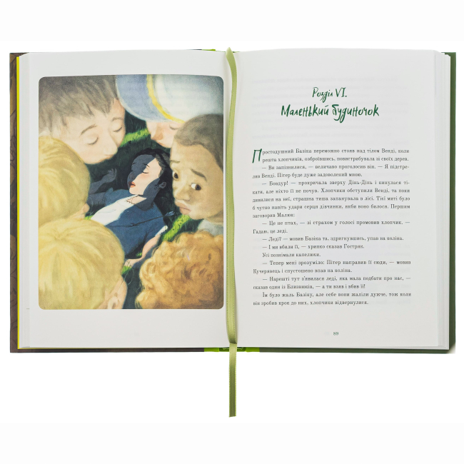 Классика детской литературы - ​Книжка «Пітер Пен» Джеймс Метью Баррі (9786177914227)#3