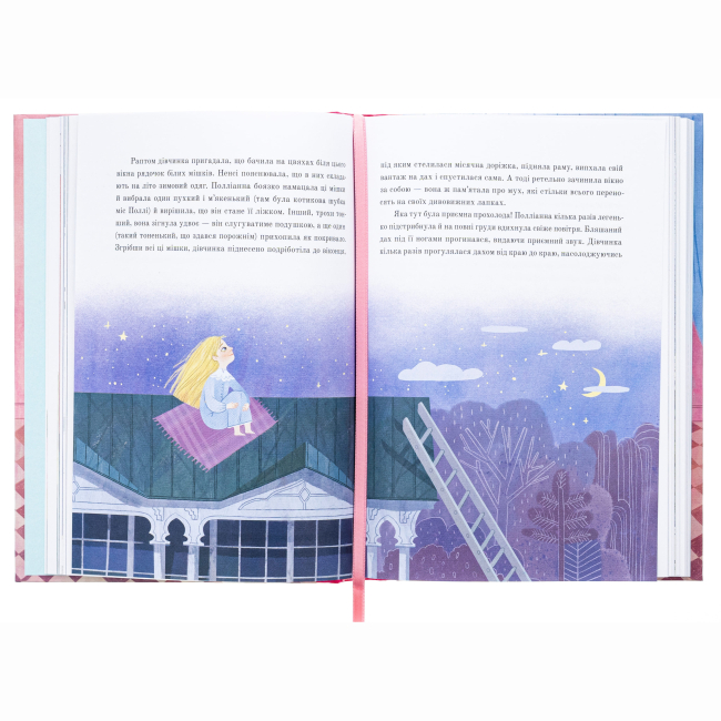 Классика детской литературы - Книжка «Полліанна» Елінор Портер (9786178383268)#2